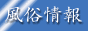 FUZOX�i�ӂ��������j