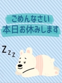 本日休業になります。